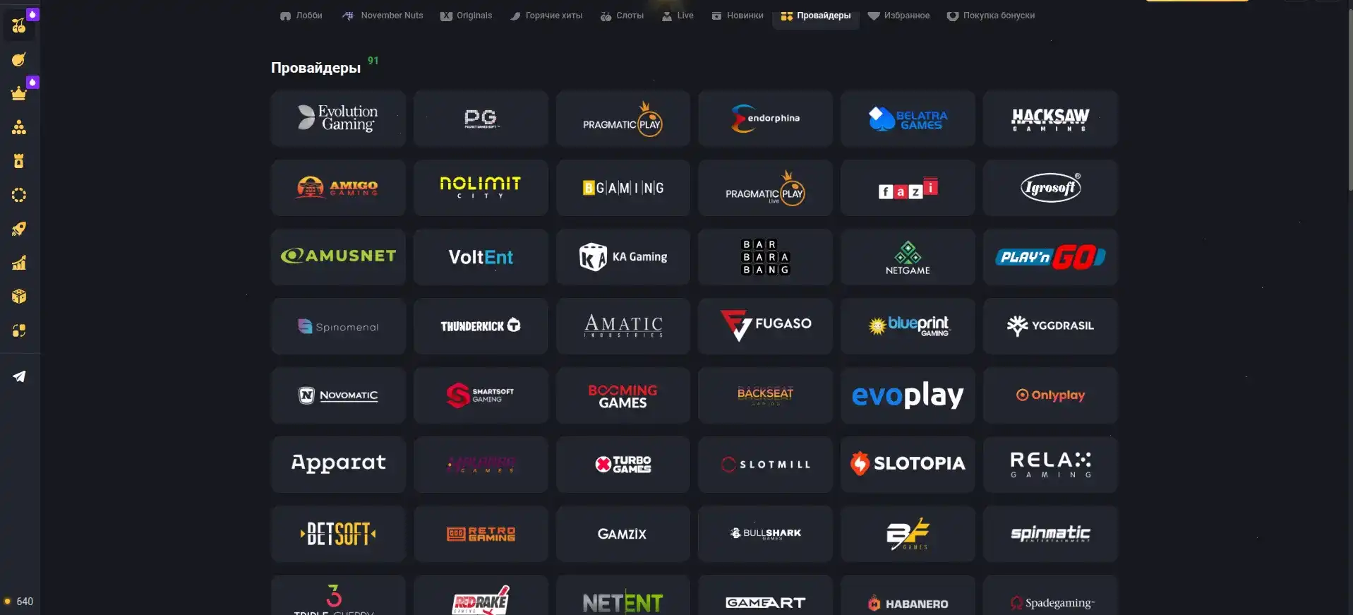 Интерфейс казино Олимп на компьютере и телефоне